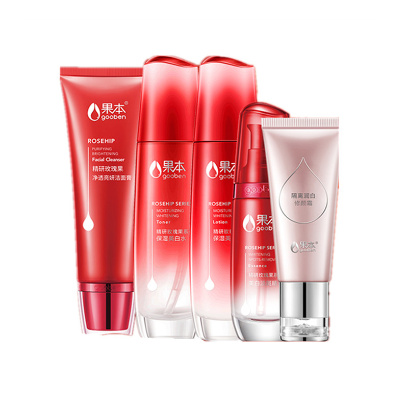 果本 玫瑰果精华护肤套装
