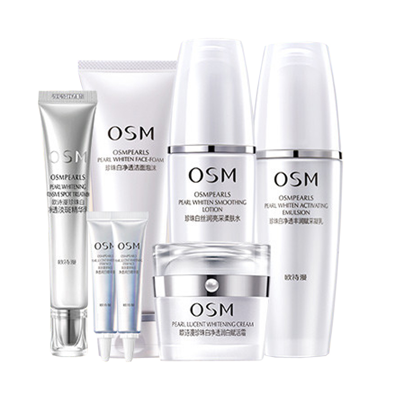 欧诗漫 淡斑亮肤 护肤套装