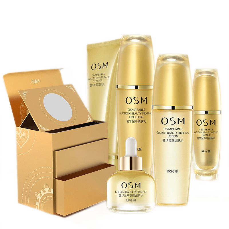 欧诗漫 珍珠活性美白礼盒