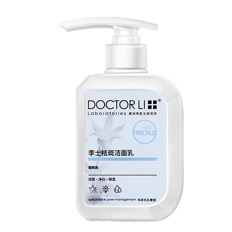 李医生祛斑美白泡沫洗面奶
