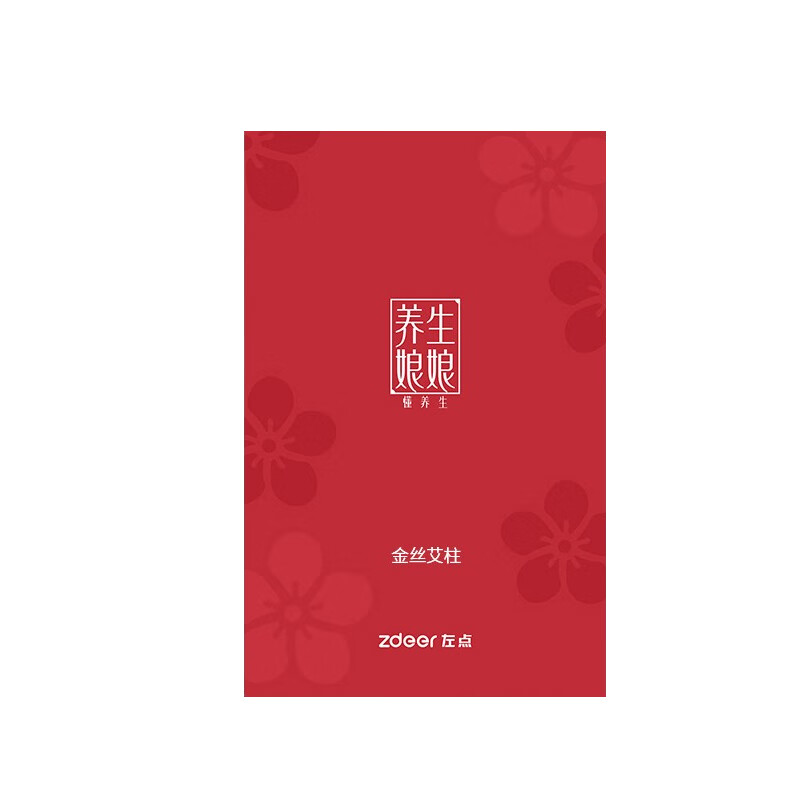 养生娘娘 家用 金丝陈艾柱