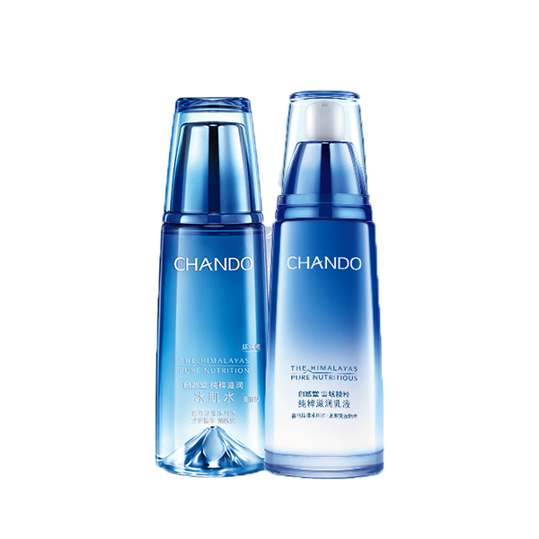 自然堂 雪域精粹护肤套装