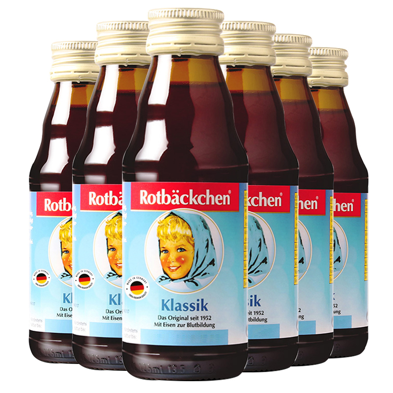 小红脸 儿童 铁元素营养液