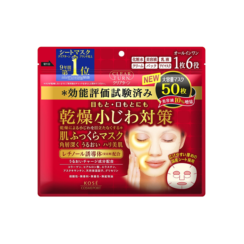 高丝 胶原蛋白面膜