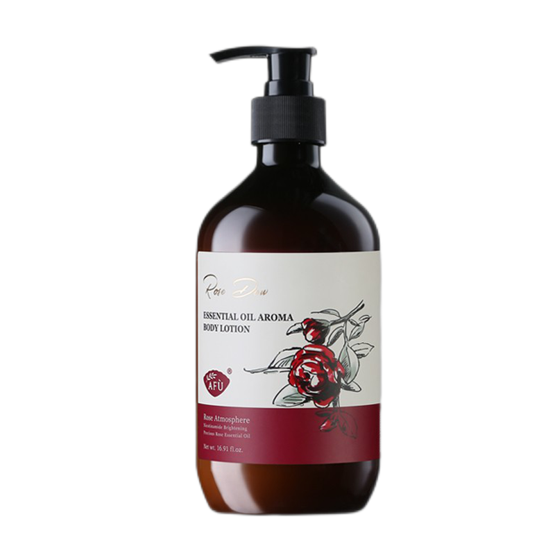 阿芙 木瓜蛋白酶身体乳