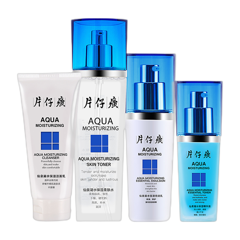 片仔癀 补充营养套装