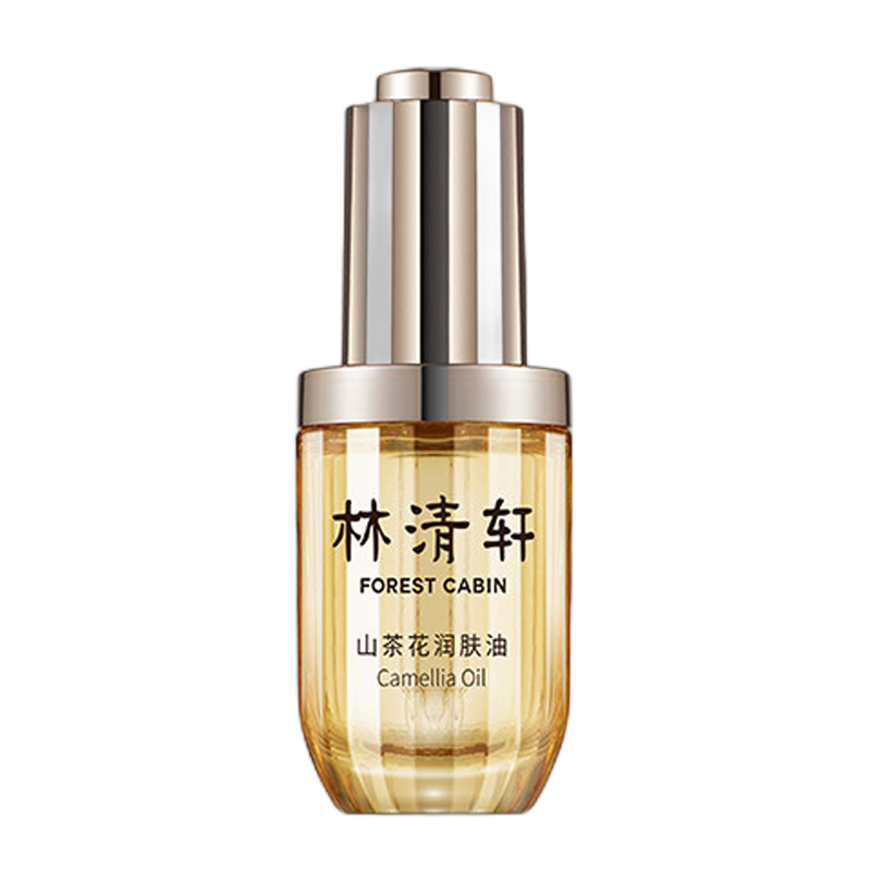 林清轩 细腻透亮精华液