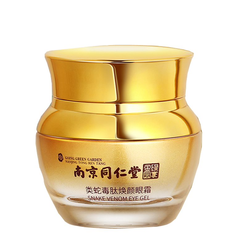 吻序 类蛇毒肽焕颜眼霜