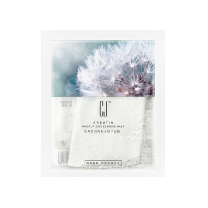 CJ提亮嫩肤面膜