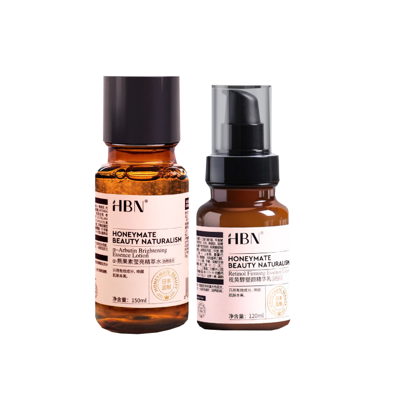 HBN 按压泵瓶口护肤套装