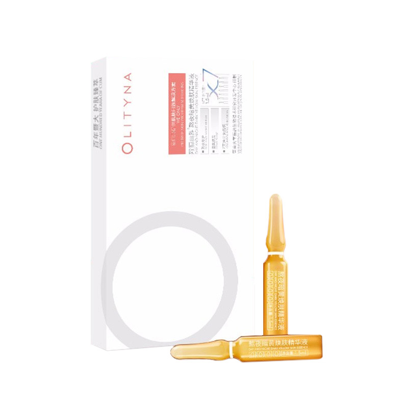 欧莉典雅 修护滋养 安瓶精华