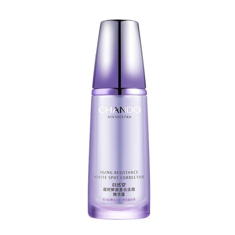 自然堂 保湿抚纹面部精华