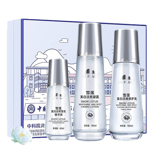 植物医生 净透白皙护肤礼盒