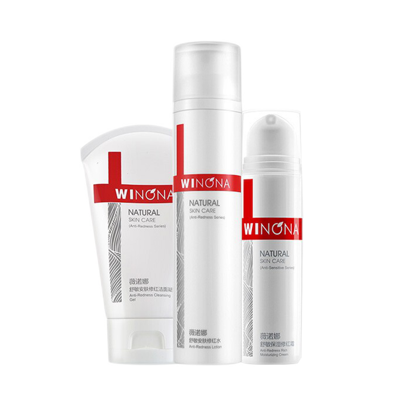 薇诺娜 凝胶植物护肤套装