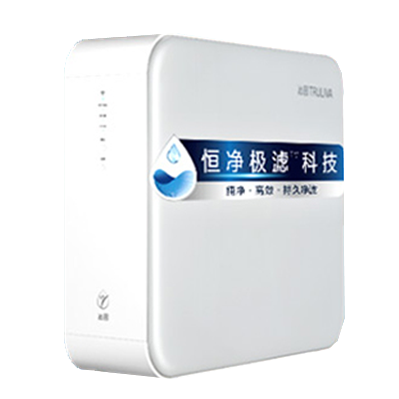 沁园 家用直饮净水器