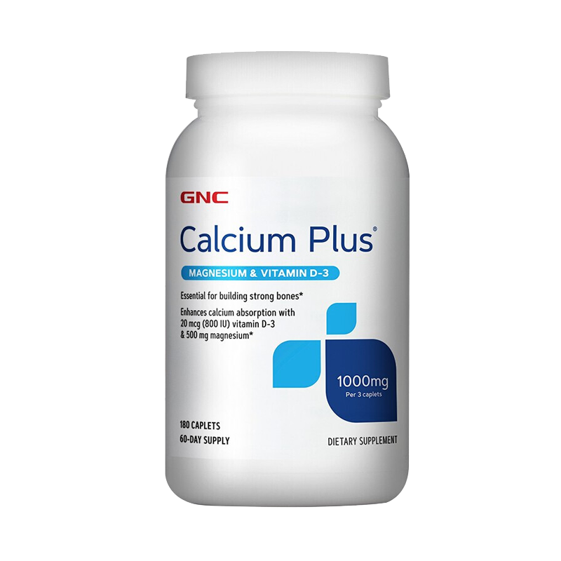 健安喜 易吸收维生素D3钙片