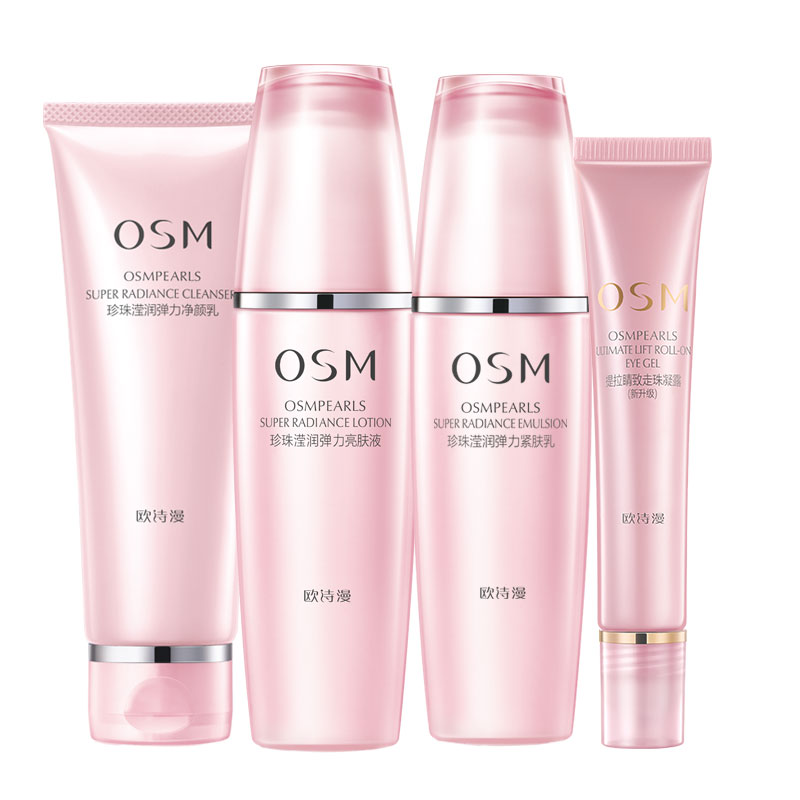 欧诗漫 滢润弹力修护礼盒