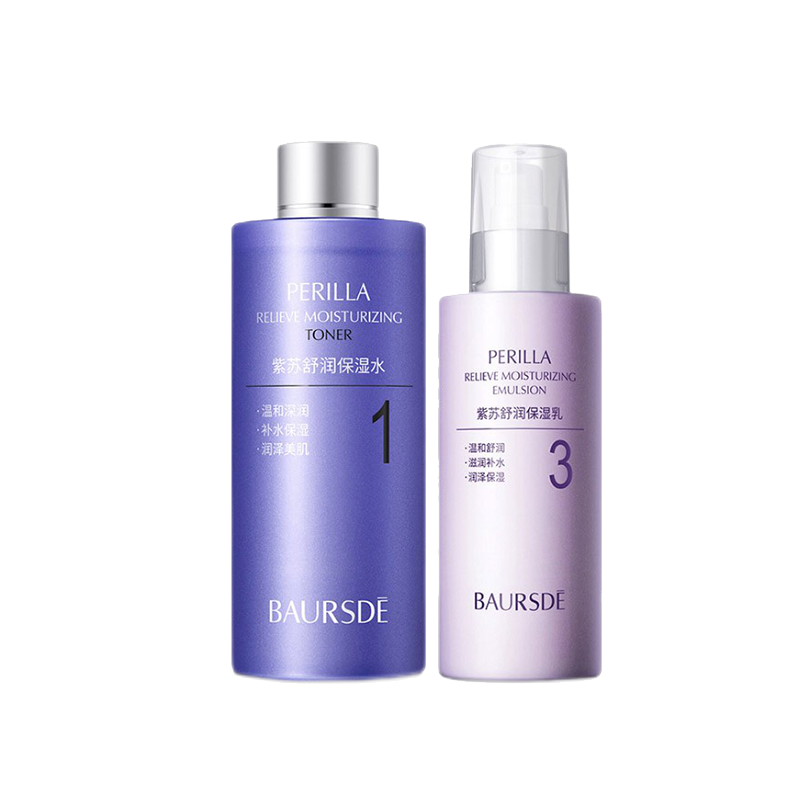 百瑟 清爽水润护肤套装