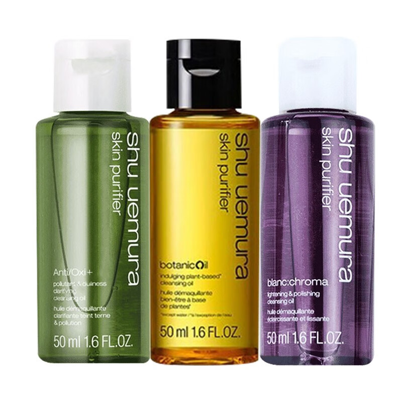 植村秀 洁颜保湿卸妆水