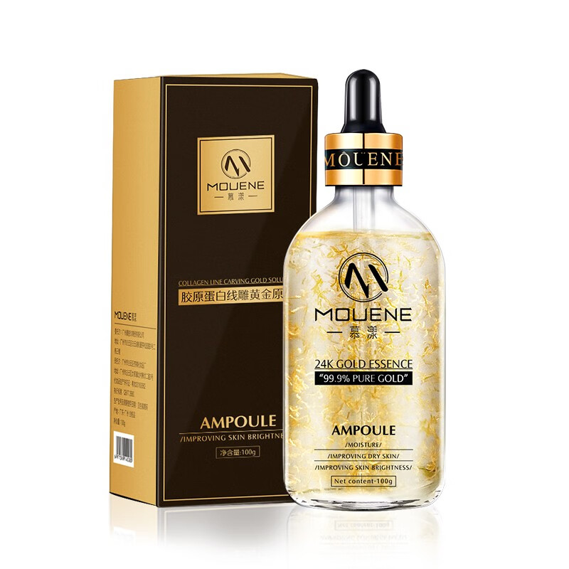 慕漾 酰胺胶精华