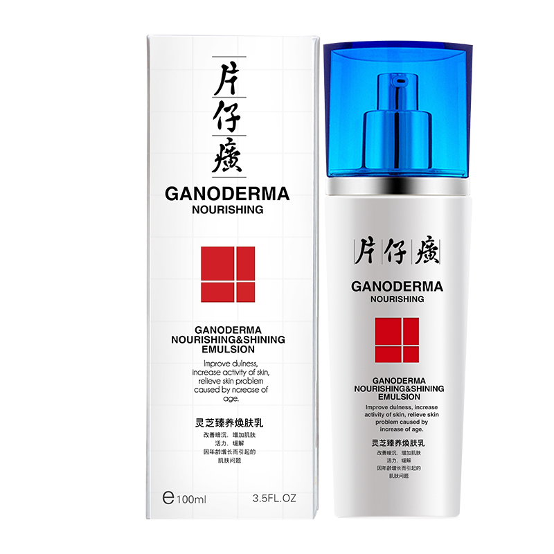 片仔癀 滋润保湿焕肤乳