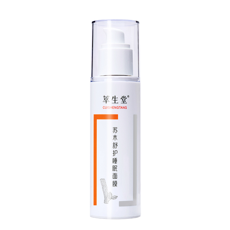 萃生堂 苏木舒护睡眠面膜
