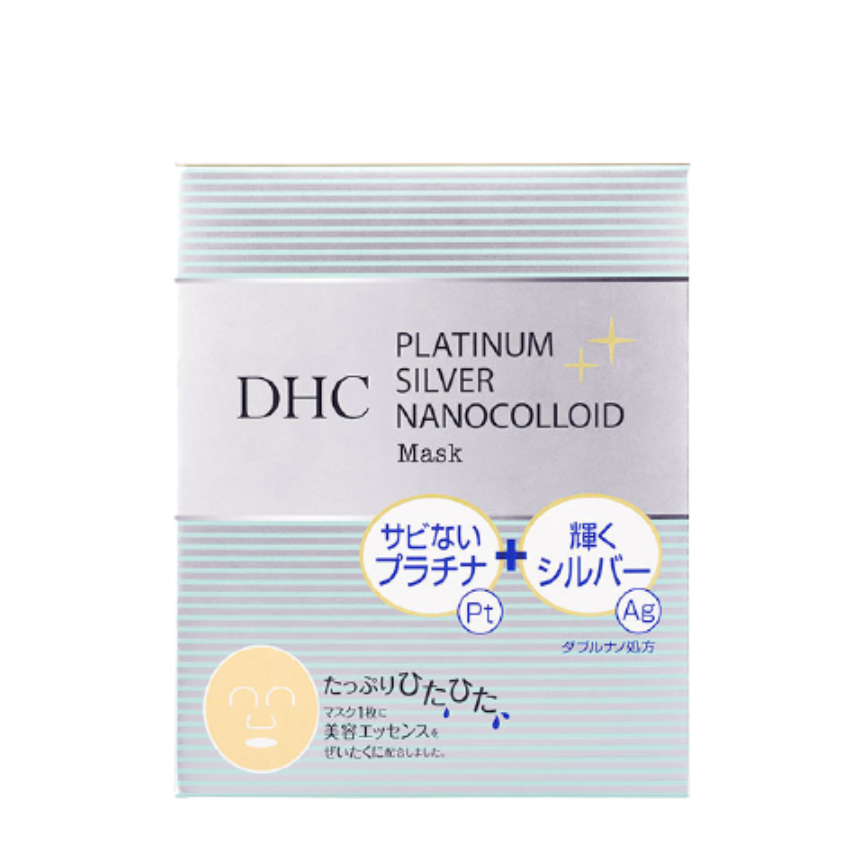 蝶翠诗 白金多元焕采面膜