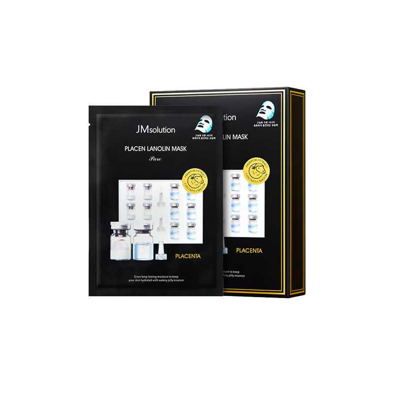 JMsolution 补水面膜