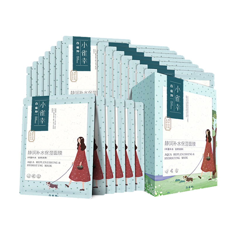 百雀羚 草本精华多重保湿面膜