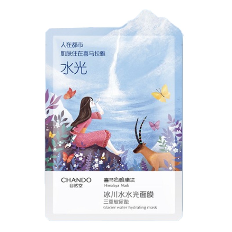 自然堂 舒缓保湿 面膜