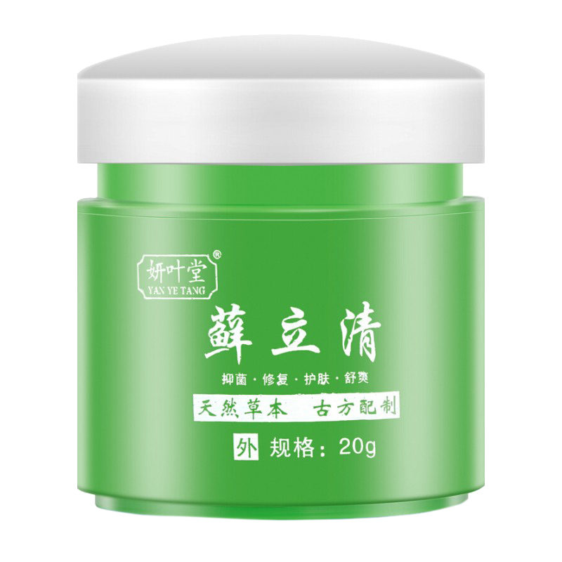 护亲康 温和护理止痒膏