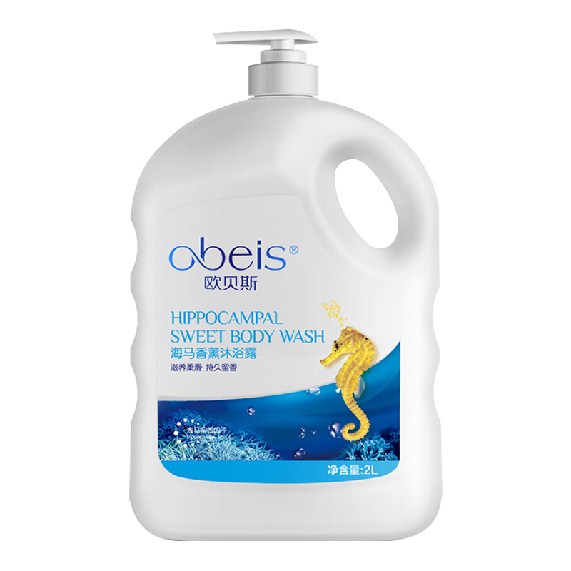 欧贝斯 滋养保湿 沐浴露