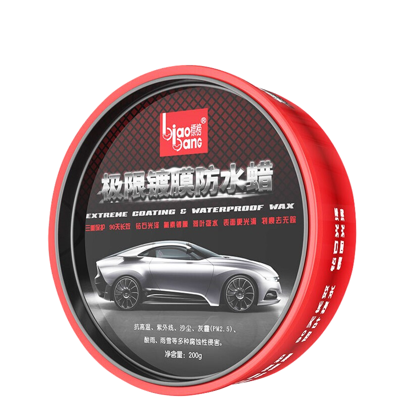 标榜 极限防水养去污车蜡