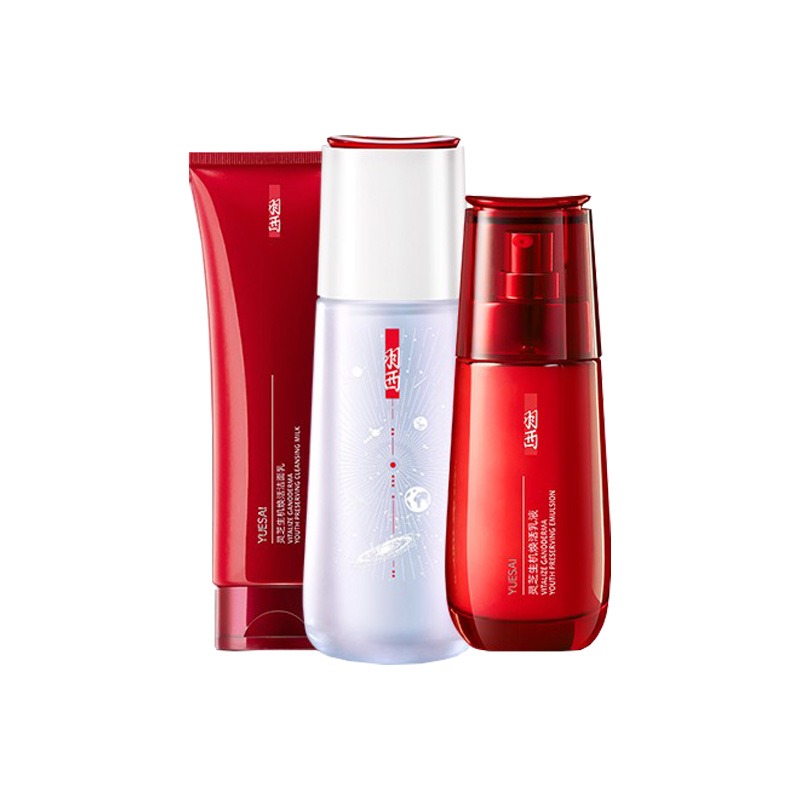 羽西 生机焕活 护肤套装