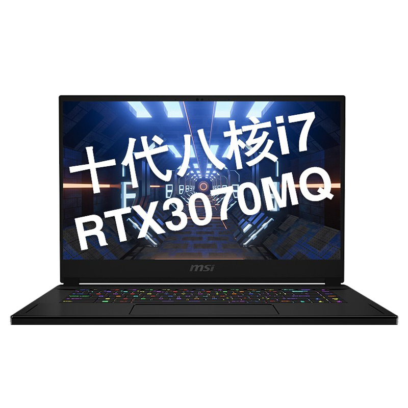 微星 300Hz刷新 游戏本