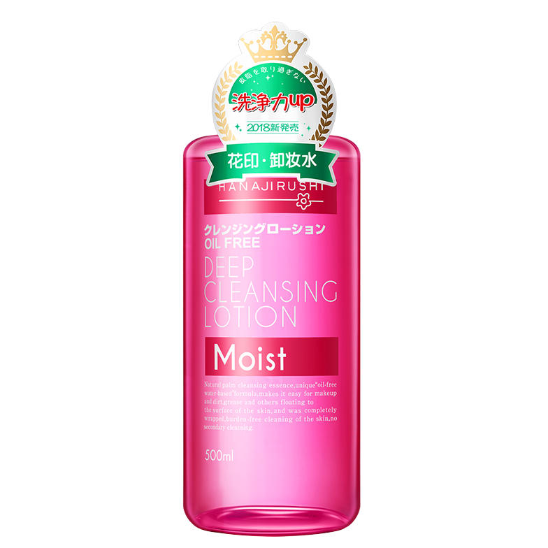 花印 清新净颜卸妆水