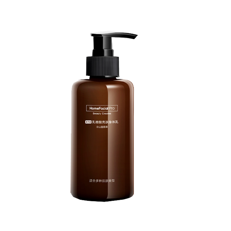 HFP 乳糖酸精华身体乳