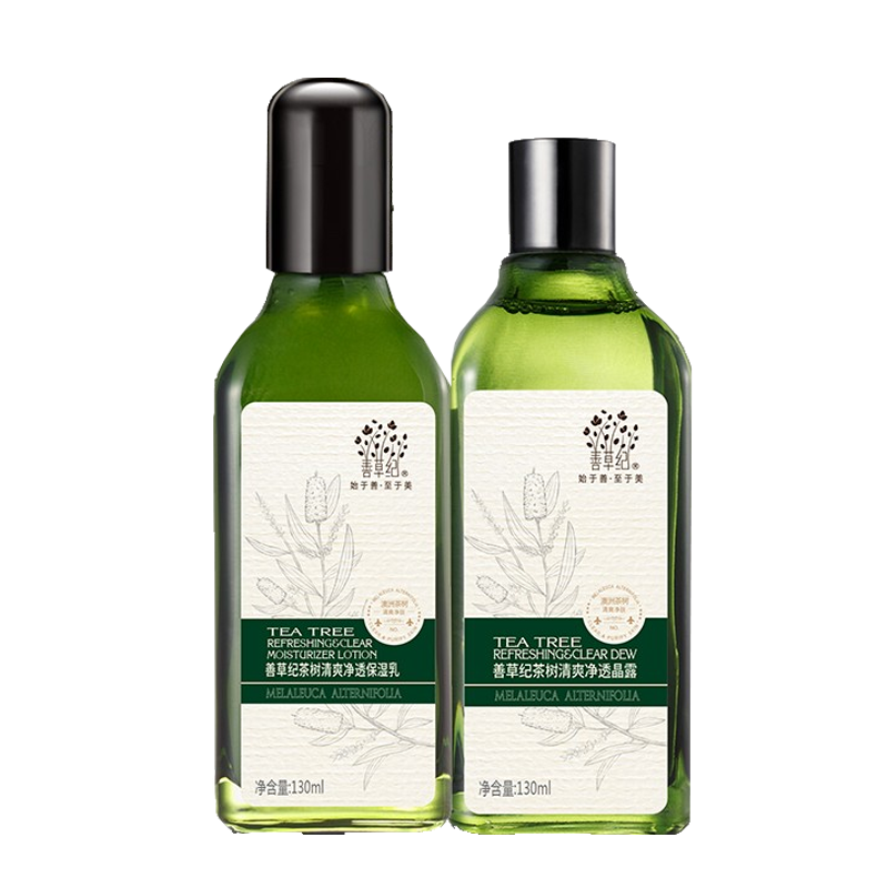 善草纪 清爽收缩毛孔护肤套装