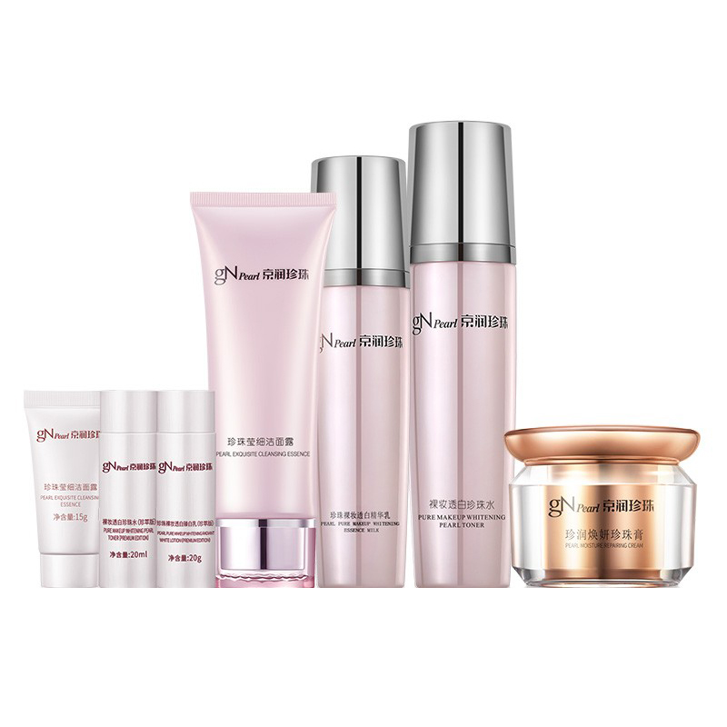 京润珍珠 裸妆透白护肤品套装