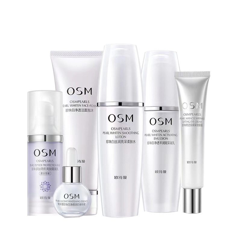 欧诗漫 珍珠白沁润修颜礼盒