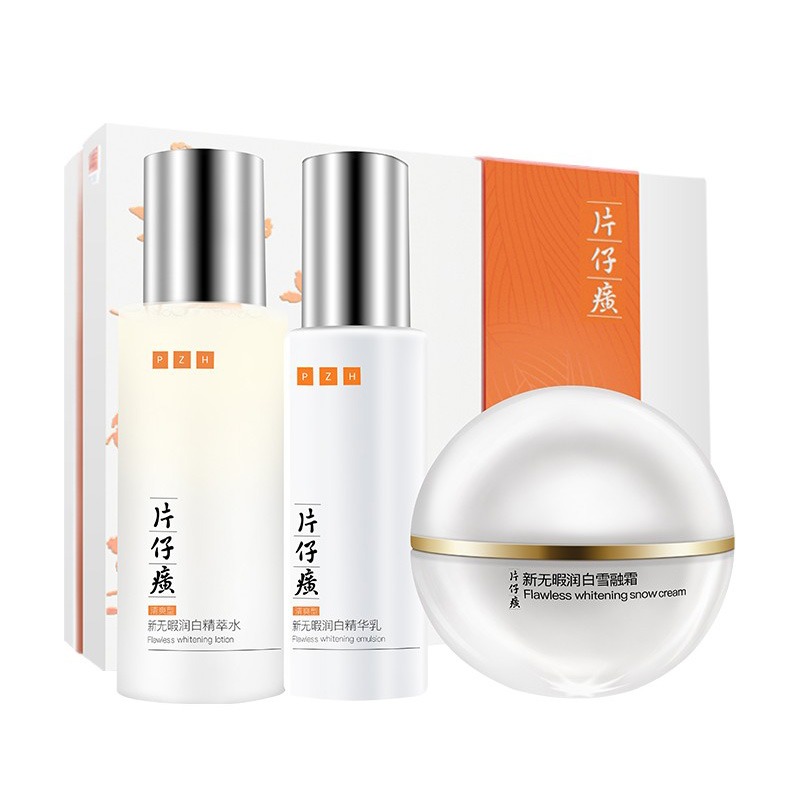 片仔癀 水漾晶透 套装