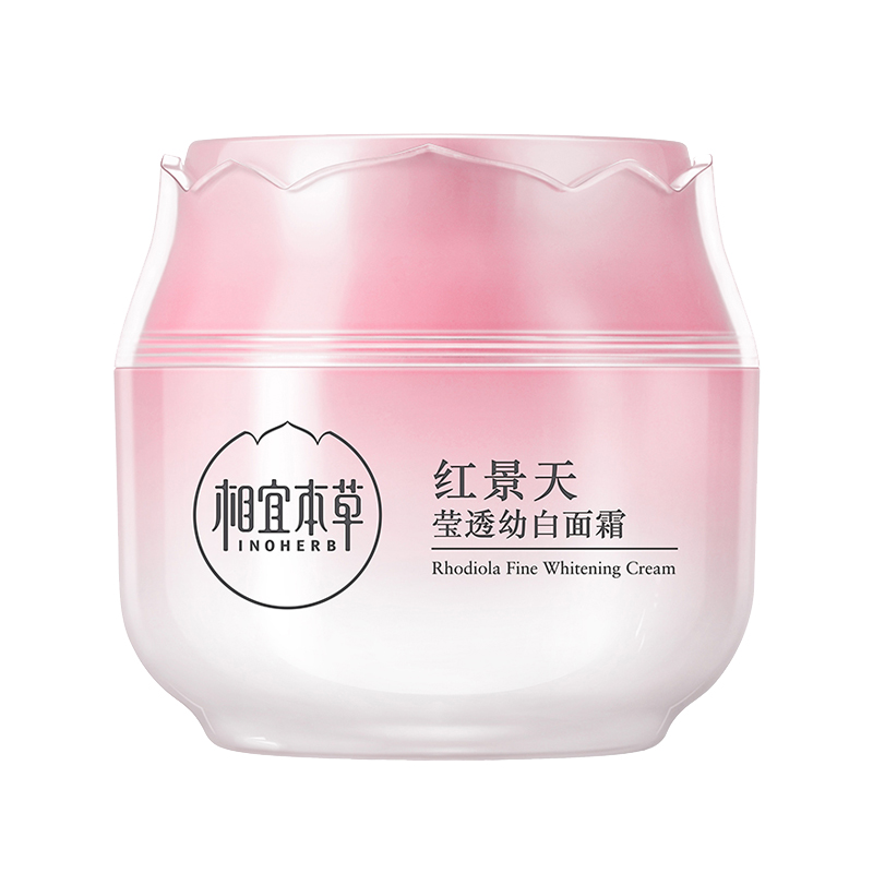 相宜本草 滋润提亮面霜