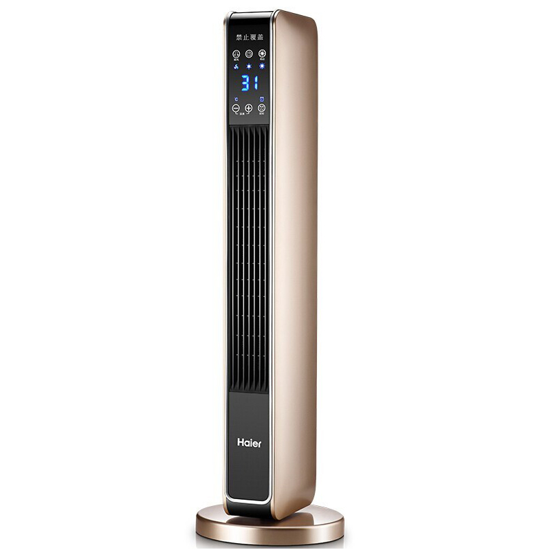 海尔 遥控款大功率取暖器