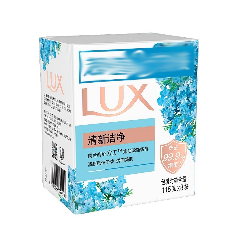 力士排浊香皂