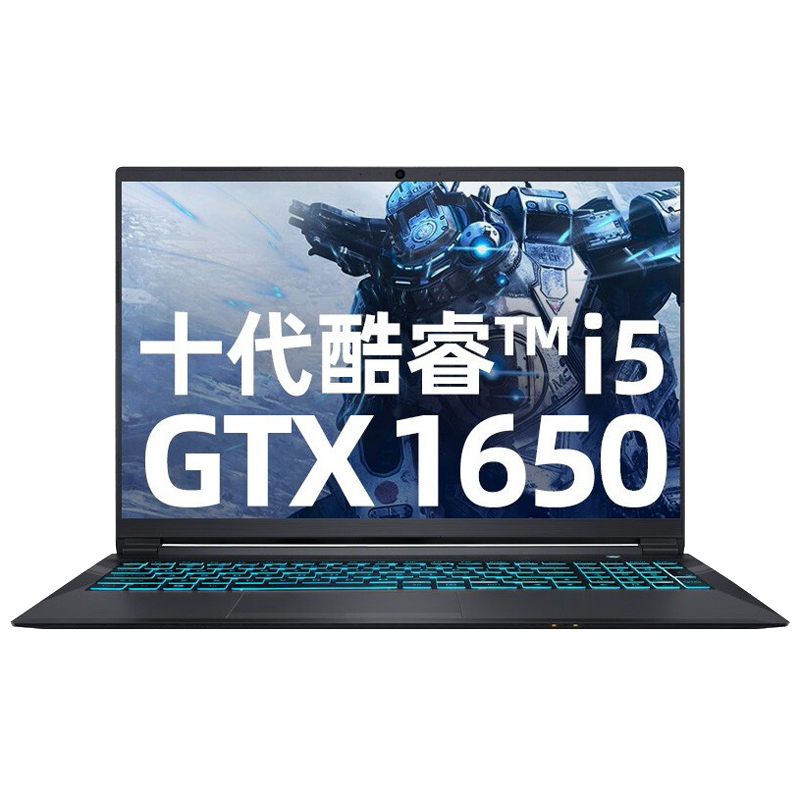 机械师 低噪音运行游戏本