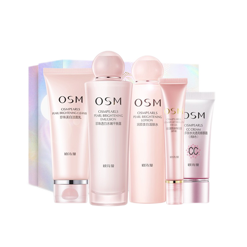 欧诗漫 珍珠营养美肤套装