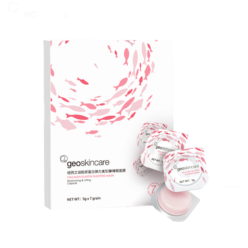 纽西之谜 弹润美肌 睡眠面膜