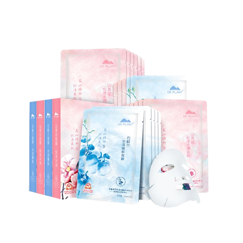 植物医生 花样植萃面膜