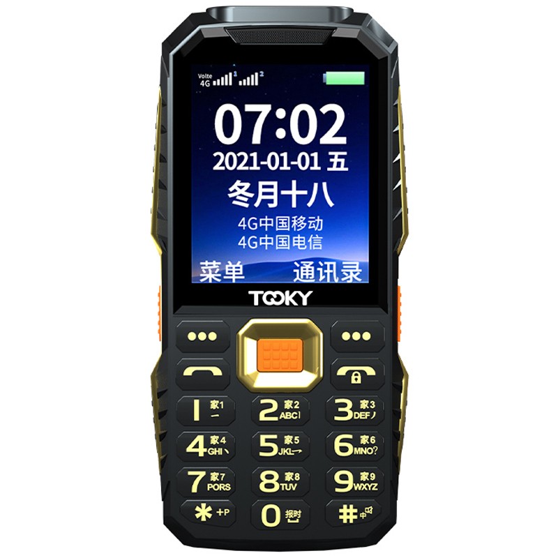 京崎全网通老人手机