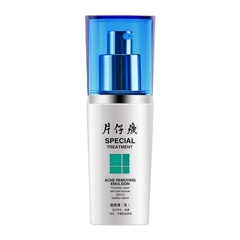 片仔癀 温和草本植物乳液